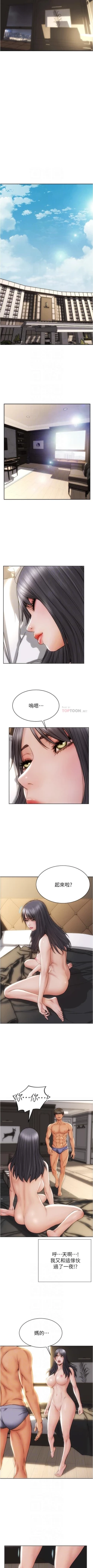 Page 157 of Bad boy chi 01-22 manhwaroshi