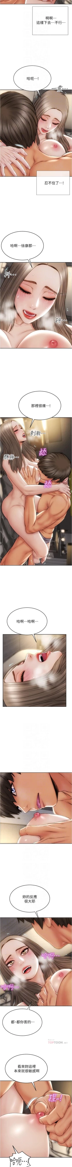 Page 186 of Bad boy chi 01-22 manhwaroshi