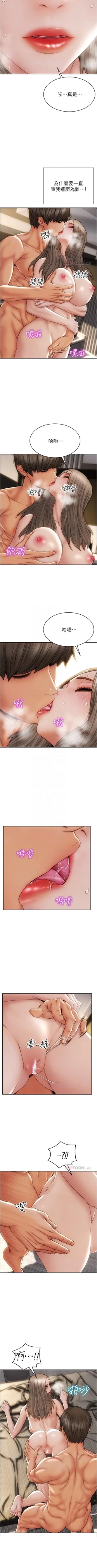 Page 204 of Bad boy chi 01-22 manhwaroshi