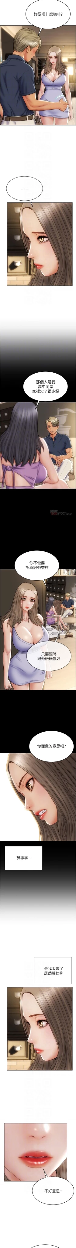 Page 215 of Bad boy chi 01-22 manhwaroshi