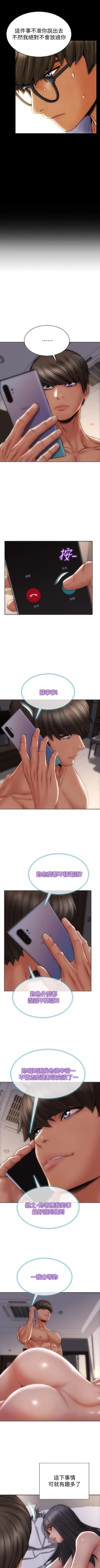 Page 90 of Bad boy chi 01-22 manhwaroshi