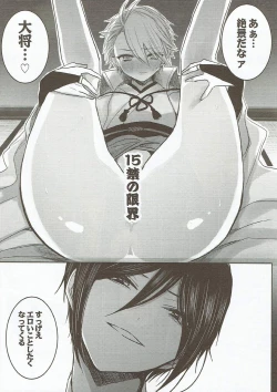 Page 11 of Kireide Furachi de Futsuujanai