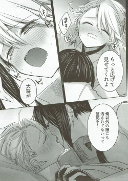 Page 12 of Kireide Furachi de Futsuujanai