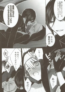 Page 15 of Kireide Furachi de Futsuujanai