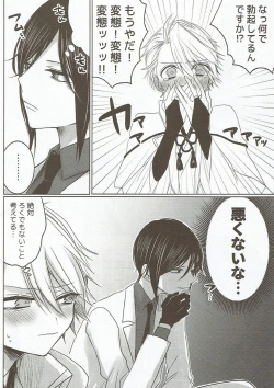 Page 7 of Kireide Furachi de Futsuujanai