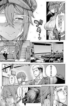 Page 136 of Ojou-sama wa Ichizu ni Omanko de Yuuwaku suru