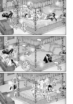 Page 192 of Ojou-sama wa Ichizu ni Omanko de Yuuwaku suru