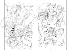 Page 205 of Ojou-sama wa Ichizu ni Omanko de Yuuwaku suru