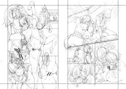 Page 208 of Ojou-sama wa Ichizu ni Omanko de Yuuwaku suru