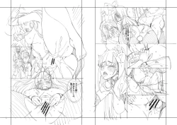 Page 211 of Ojou-sama wa Ichizu ni Omanko de Yuuwaku suru