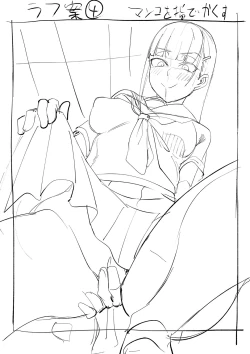 Page 227 of Ojou-sama wa Ichizu ni Omanko de Yuuwaku suru