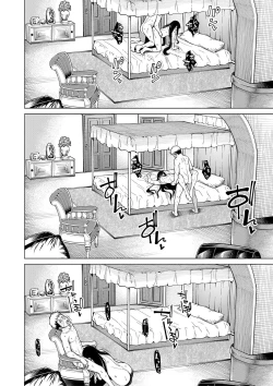 Page 37 of Ojou-sama wa Ichizu ni Omanko de Yuuwaku suru