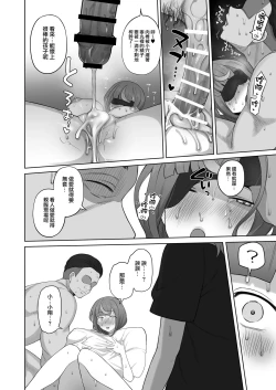 Page 38 of LOOK LIKE