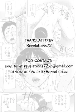 Page 9 of Don | Desire