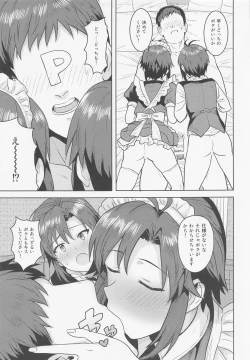 Page 4 of Dochira o Onozomi desu ka?