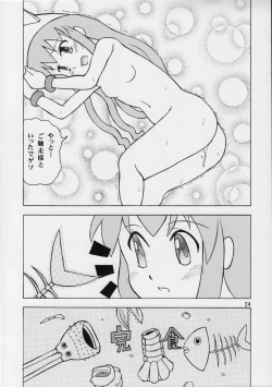Page 23 of Ika musume-chan