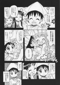 Page 26 of Ika musume-chan