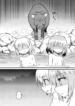 Page 10 of Shimu to Kuna