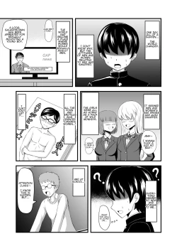 Page 2 of Teisou Gyakuten Abekobe Banashi | A Tale of Reversed Gender Roles