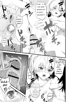 Page 12 of Oshiri de Yin-chan Hon | Yin Chan's Anal Book