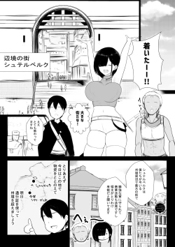 Page 13 of Onna-kishi Rize wa Koyoi mo Maotoko ni Idakareru