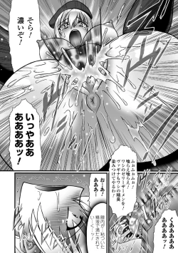 Page 18 of Saimin Anthology Comics Vol.1