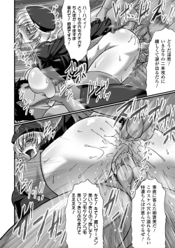 Page 22 of Saimin Anthology Comics Vol.1