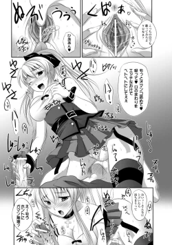 Page 53 of Saimin Anthology Comics Vol.1