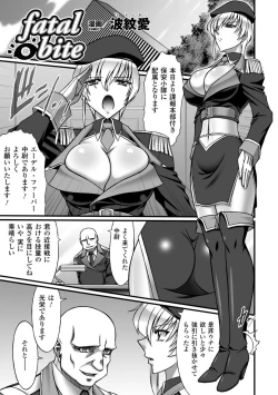 Page 5 of Saimin Anthology Comics Vol.1