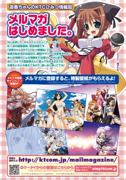 Page 65 of Saimin Anthology Comics Vol.1