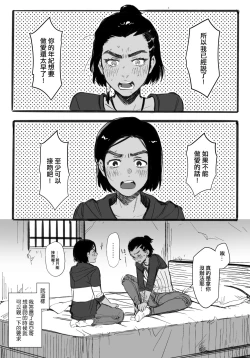 Page 1 of KISSKISSKISS