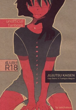 Page 1 of Immoralist