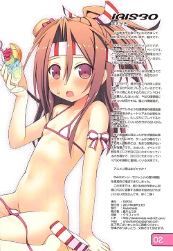 Page 2 of IRIS30 Natsu wa Mizugi de Icha Love! | 夏天就該泳裝嬉戲!
