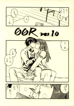 Page 4 of 00R ver.1.0
