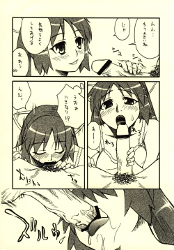 Page 7 of 00R ver.1.0