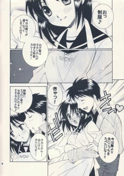 Page 4 of Osanazuma Moe.
