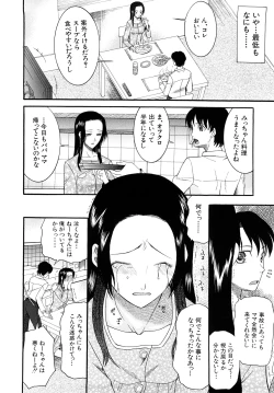 Page 11 of Meshii Hime