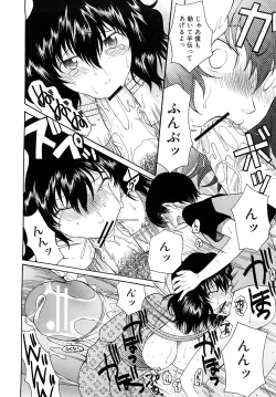 Page 127 of Meshii Hime