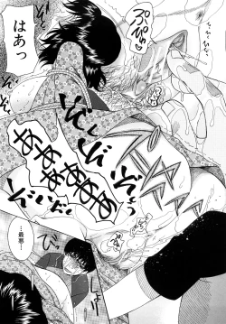 Page 132 of Meshii Hime