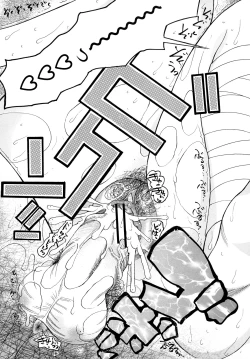 Page 86 of Meshii Hime