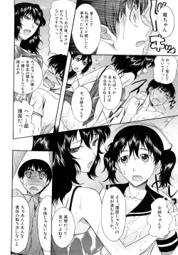 Page 97 of Meshii Hime