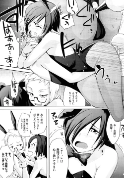 Page 31 of Houkago Strawberry Vibe - After School Strawberry Dildo