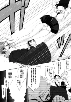 Page 71 of Houkago Strawberry Vibe - After School Strawberry Dildo