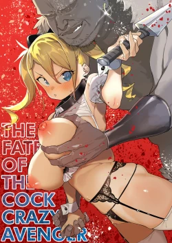 Page 1 of Chinpo Kurui Fukushuusha no Matsuro | The Fate of the Cock Crazy Avenger