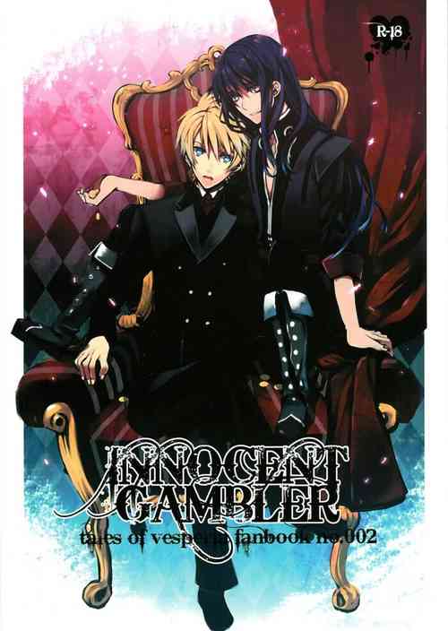 Download INNOCENT GAMBLER