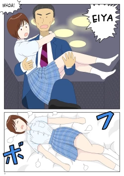 Page 9 of Girl Molested by Father Every Morning