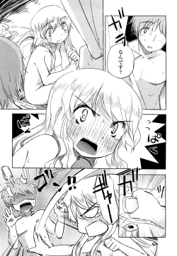 Page 104 of Hotta.n!