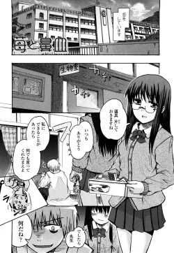 Page 157 of Hotta.n!