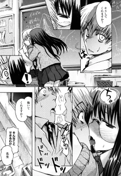 Page 158 of Hotta.n!