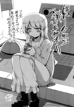 Page 189 of Hotta.n!